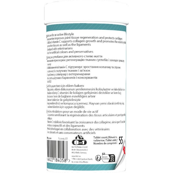 Фото - Витамины для собак 8in1 Excel Glucosamine для щенков и взрослых для суставов 55 шт. (4048422184058)