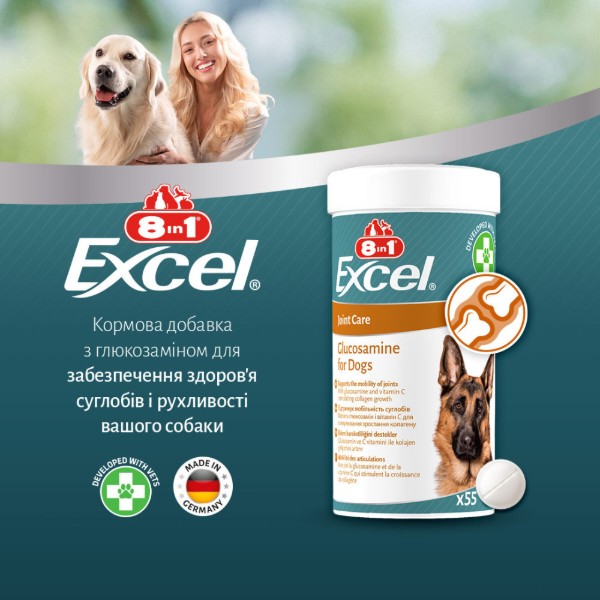 Фото - Витамины для собак 8in1 Excel Glucosamine для щенков и взрослых для суставов 55 шт. (4048422184058)