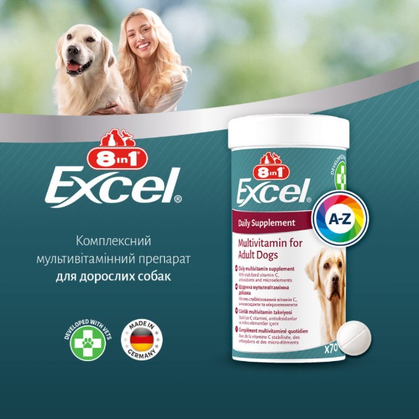 Фото - Витамины для собак 8in1 Excel Multi Vitamin Adult для взрослых мультивитамин 70 шт. (4048422183877)