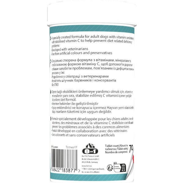 Фото - Витамины для собак 8in1 Excel Multi Vitamin Adult для взрослых мультивитамин 70 шт. (4048422183877)