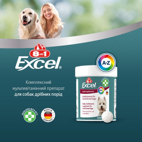 Фото - Витамины для собак 8in1 Excel Multi Vitamin Small Breed мелких пород мультивитамин 70 шт. (4048422183990)