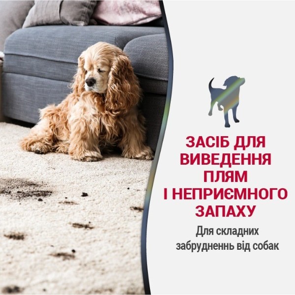 Фото - Средство для удаления пятен для животных 8in1 Nature's Miracle ADV Dog Stain and Odor Elimin Spray с усиленной формулой 946 мл (18065970169)