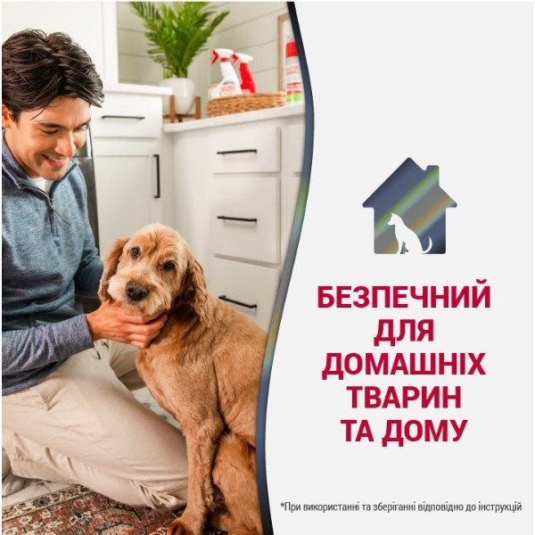 Фото - Средство для удаления пятен для животных 8in1 Nature's Miracle ADV Dog Stain and Odor Elimin Spray с усиленной формулой 946 мл (18065970169)
