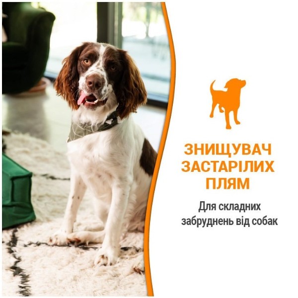 Фото - Засіб для видалення плям для тварин 8in1 Nature's Miracle Dog Orange Oxy Spray 709 мл (18065981721)