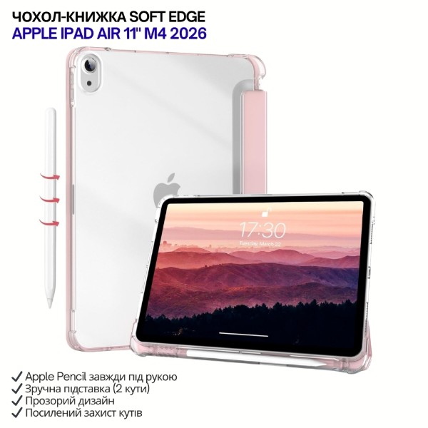 Фото - Чохол для планшета BeCover Soft Edge з кріпленням Apple Pencil for Apple iPad Air 11" M4 2026 Pink (715267)