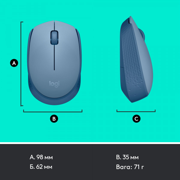 Фото - Мышь беспроводная Logitech M171 Blue Grey (910-006866)