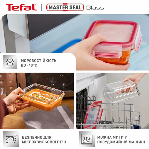 Фото - Набір ємностей для зберігання Tefal Master Seal 3 шт. (N1051718)