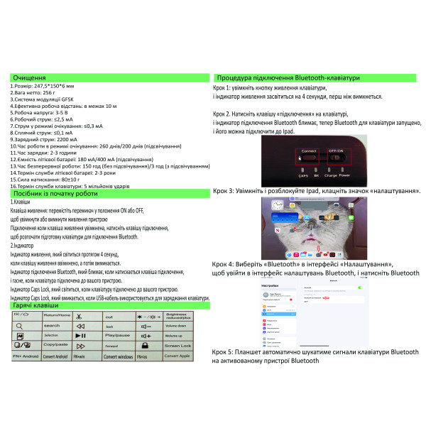 Фото - Чохол-клавіатура для планшету BeCover for Apple iPad Air (4/5) 2020/2022 10.9"" Purple (711148)