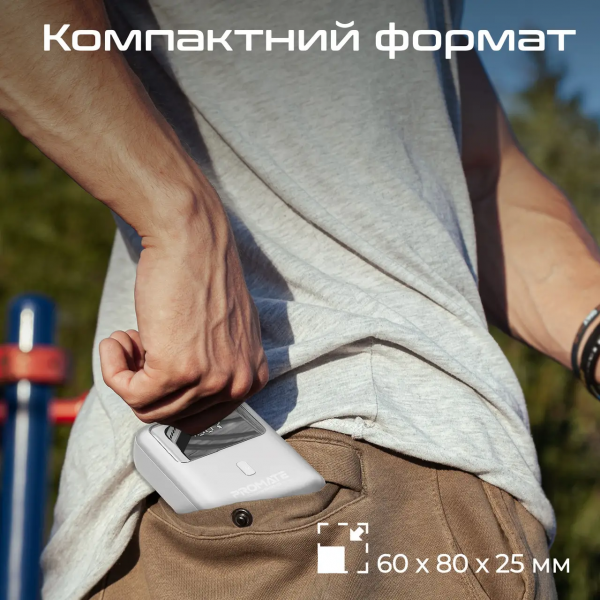 Фото - Уцінка - Батарея мобільна Promate 10000mAh (powerpod-10.white)
