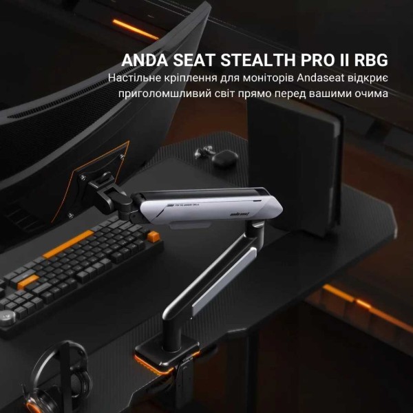 Фото - Кріплення настільне Anda Seat Stealth PRO II RGB 17''-42'' White (AD-W-A9X-1S-BW)