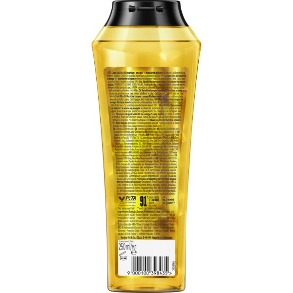 Фото - Шампунь жіночий GLISS Oil Nutritive 250мл
