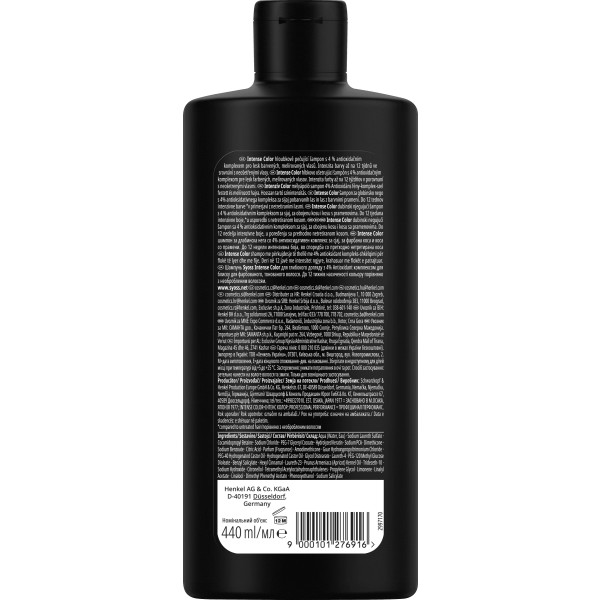 Фото - Шампунь жіночий SYOSS Color з Квіткою Камелії для забарвлених і тонованих волосся 440 мл (9000101276916)