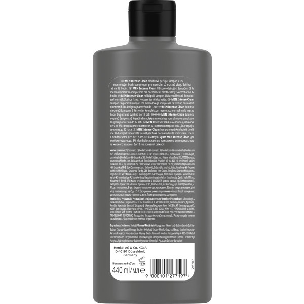 Фото - Шампунь чоловічий SYOSS Men CLEAN & COOL 440 мл