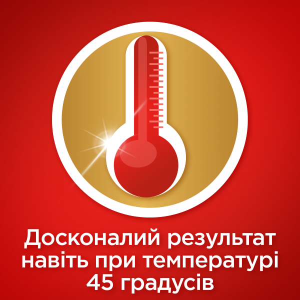 Фото - Таблетка для посудомийної машини Somat Gold 72 шт