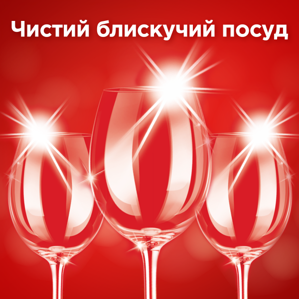 Фото - Таблетка для посудомийної машини Somat Gold 72 шт