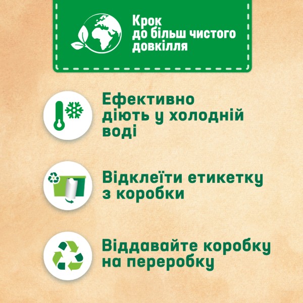Фото - Капсулы для стирки Persil Диски Колор, 38 шт