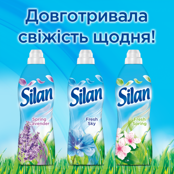 Фото - Ополіскувач для білизни Silan Небесна Свіжість 1.8 л (9000101379921)