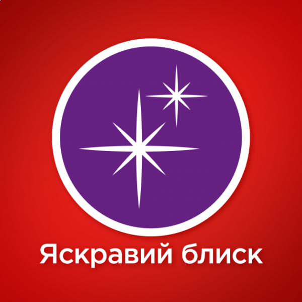 Фото - Таблетка для посудомийної машини Somat All in 1 90 табл. (9000101534993)