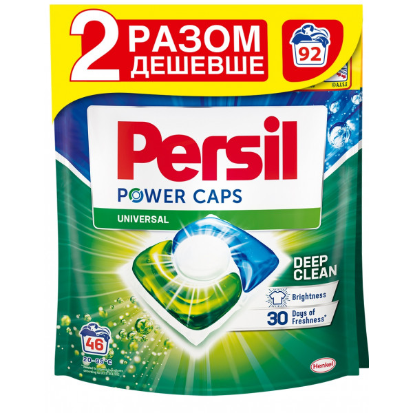 Фото - Капсулы для стирки Persil Duo 46 + 46шт
