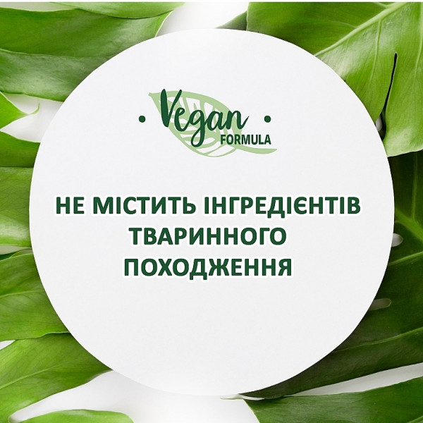 Фото - Шампунь жіночий Schauma Щоденний догляд з екстрактом ромашки 400 мл (9000101627428)