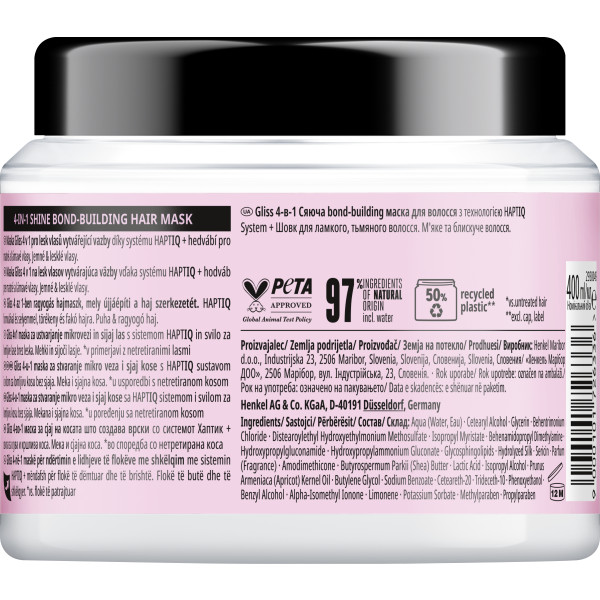 Фото - Маска для волос GLISS Сияющая 400 мл