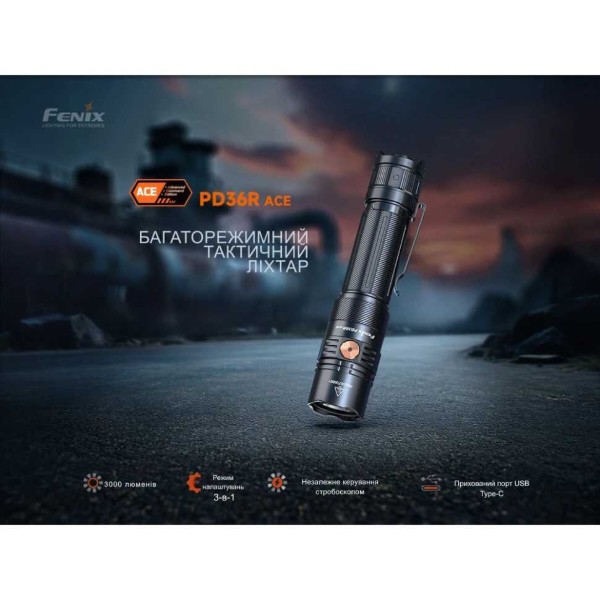 Фото - Ліхтар Fenix PD36RACE