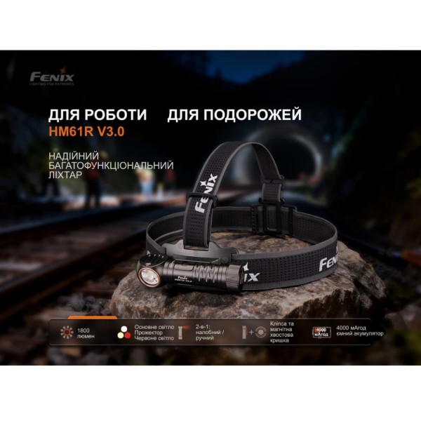 Фото - Ліхтар налобний Fenix HM61R V30
