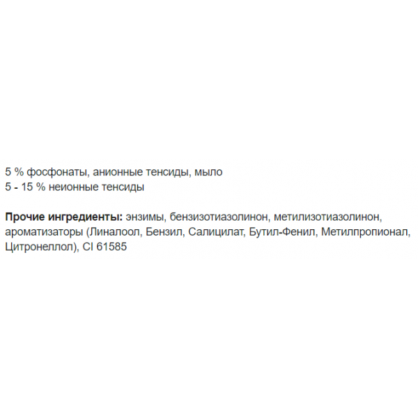 Фото - Гель для стирки Burti д/цветного белья 1450мл