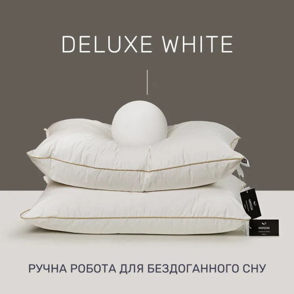 Фото - Подушка стандартная MirSon Hand Made De Luxe White 904 60x60 (2200000555724)