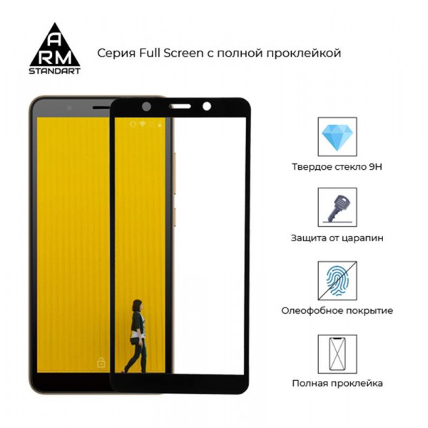 Фото - Захисне скло для смартфону Armorstandart Full Glue for Tecno Pop 3 (BB2) Black (ARM57585)