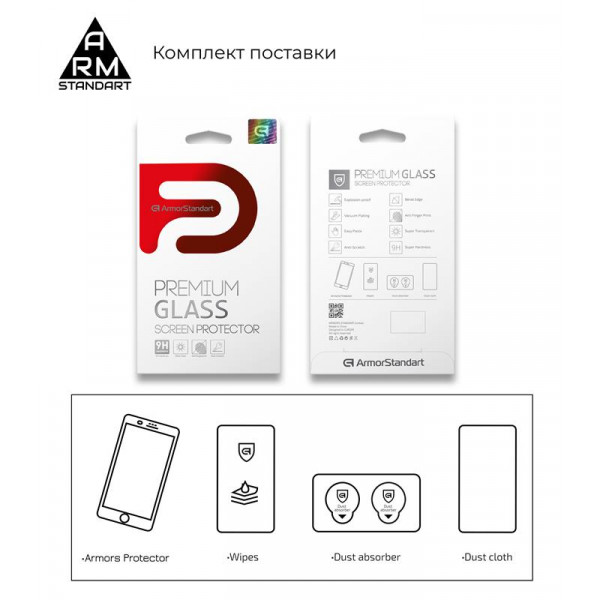 Фото - Захисне скло для смартфону Armorstandart Full Glue for Tecno Pop 3 (BB2) Black (ARM57585)
