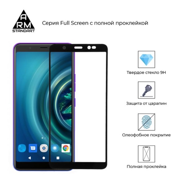 Фото - Захисне скло для смартфону Armorstandart Full Glue for Tecno Pop 4 (BС2) Black (ARM57586)