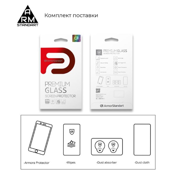 Фото - Захисне скло для смартфону Armorstandart Full Glue for Tecno Pop 4 (BС2) Black (ARM57586)