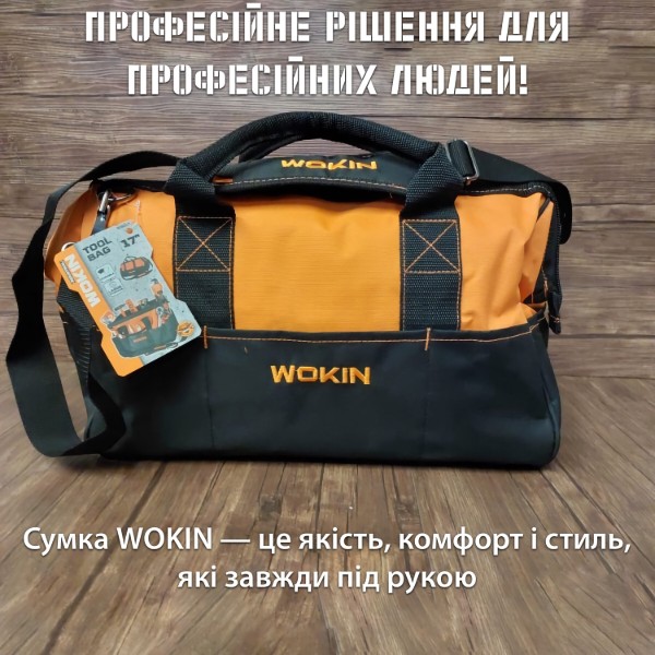 Фото - Сумка для инструментов WOKIN 17" (WK906017)