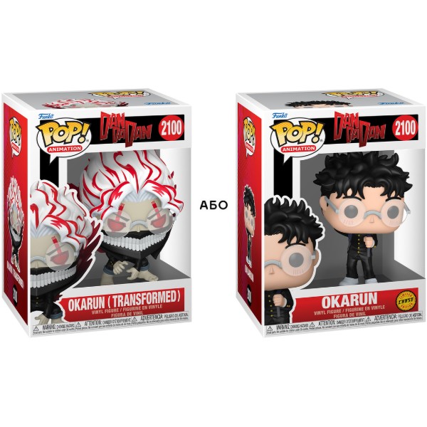 Фото - Колекційна фігурка FUNKO POP! серії Дандадан - ОКАРУН (90667)