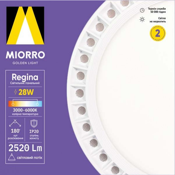 Фото - Світлодіодний світильник Miorro Led Regina 28W 3000-6000K білий (51-312-010)
