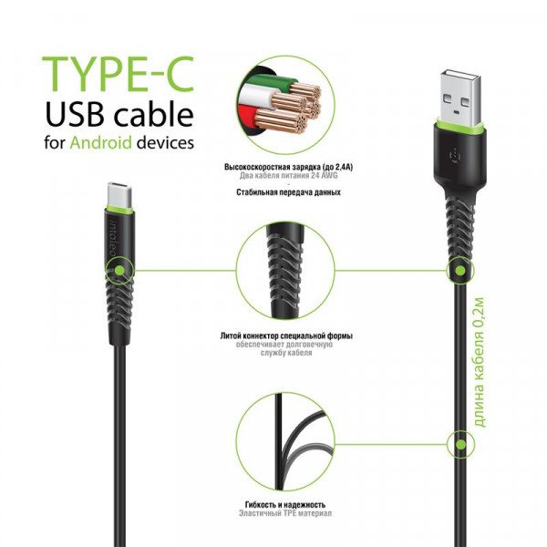 Фото - Кабель Intaleo CBFLEXM3 USB-microUSB 3m Black (1283126487491)
