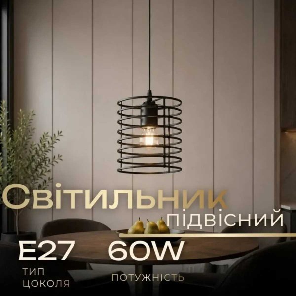 Фото - Люстра VALESO TY609-1 Мінімалізм Black