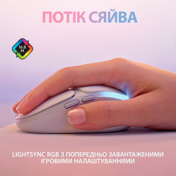 Фото - Миша бездротова ігрова Logitech G705 Gaming Wireless/Bluetooth White (910-006367)