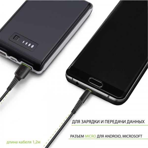 Фото - Кабель Intaleo CBFLEXM1 USB-microUSB 1.2m Black (1283126487453)