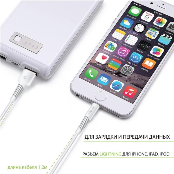 Фото - Кабель Intaleo CBFLEXL1 USB-Lightning 1.2m White (1283126487460)