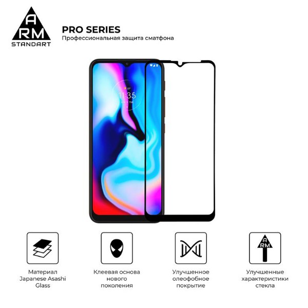 Фото - Защитное стекло для смартфона Armorstandart Pro for Motorola Moto E7 Plus Black, 0.33mm (ARM57783)