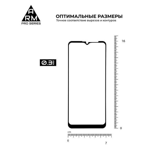 Фото - Защитное стекло для смартфона Armorstandart Pro for Motorola Moto E7 Plus Black, 0.33mm (ARM57783)