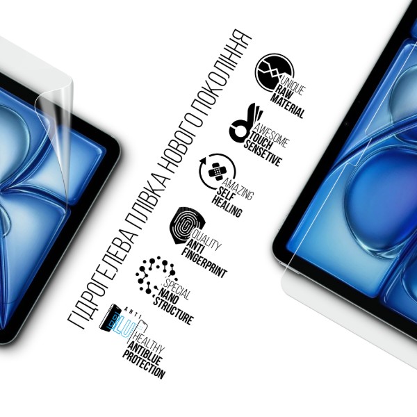 Фото - Защитная пленка для планшета Armorstandart Anti-Blue for Apple iPad Air 11 2026 (ARM91336)