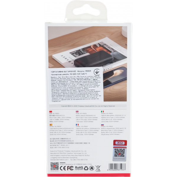 Фото - Батарея мобильная XO 20000 mAh Black (PB302)