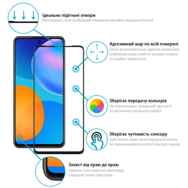 Фото - Захисне скло для смартфону Global for Huawei P Smart 2021 Glue Black (1283126507786)