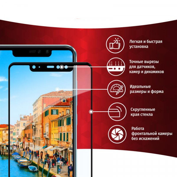 Фото - Защитное стекло для смартфона Intaleo for Huawei P Smart 2021 Full Glue Black (1283126507793)