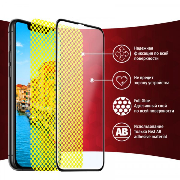 Фото - Защитное стекло для смартфона Intaleo for Huawei P Smart 2021 Full Glue Black (1283126507793)