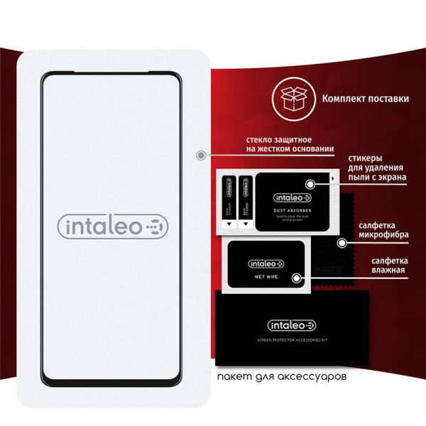 Фото - Защитное стекло для смартфона Intaleo for Huawei P Smart 2021 Full Glue Black (1283126507793)