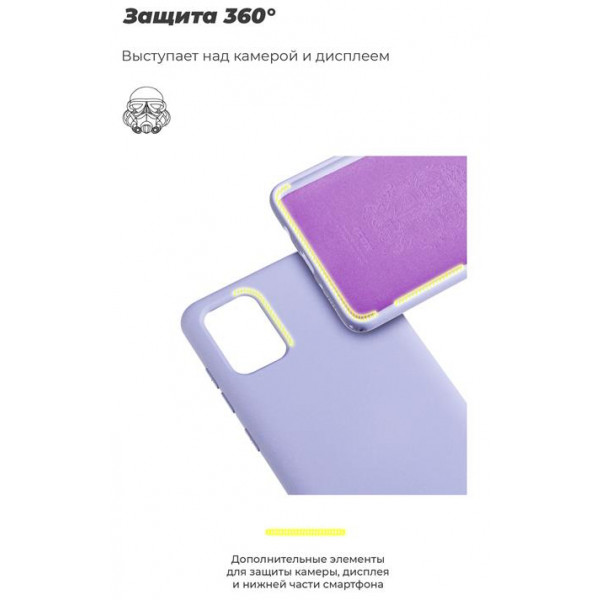 Фото - Чохол для смартфону Armorstandart Icon for Xiaomi Pocophone X2 Lilac (ARM57323)